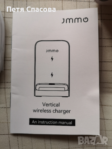 Универсално Безжично Зарядно за телефони JMMO - PW03 15W, снимка 8 - Оригинални зарядни - 44699319
