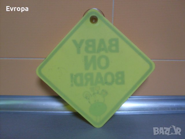Табела за автомобил., снимка 2 - Аксесоари и консумативи - 41845795