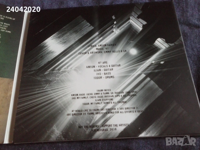 4 Questions (4?) - Becoming Someone Else оригинален диск, снимка 3 - CD дискове - 53616204