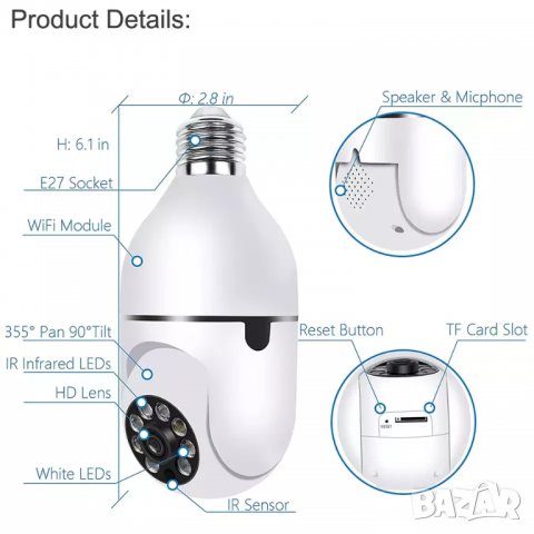 Куполна камера тип крушка, видеонаблюдение, камера за фасунга, WIFI камера Лампа въртяща, V380 pro  , снимка 12 - IP камери - 38751736