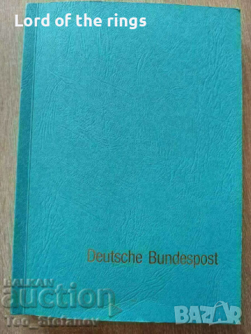 Голям албум класьор с марки - Дойче пост Германия