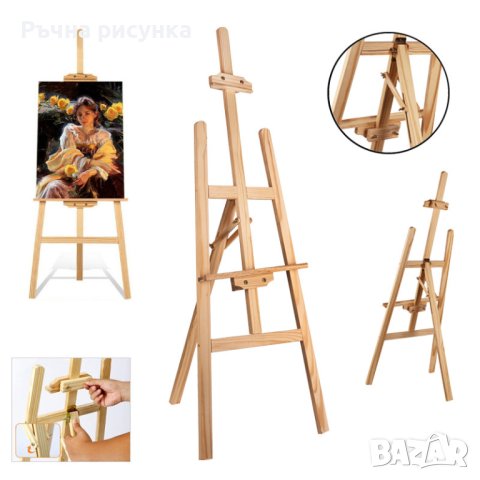 Професионален дървен статив /150 см./, снимка 1