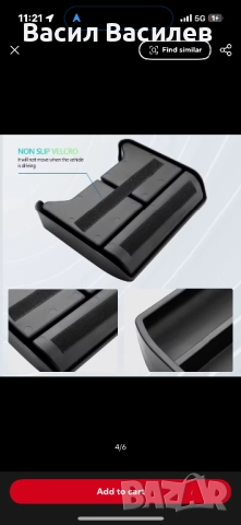 Кутия и органайзер за VW ID.4, снимка 5 - Аксесоари и консумативи - 51648199