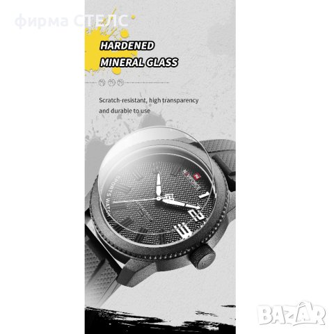 Спортен часовник Naviforce, Силиконова каишка, снимка 13 - Мъжки - 41686466