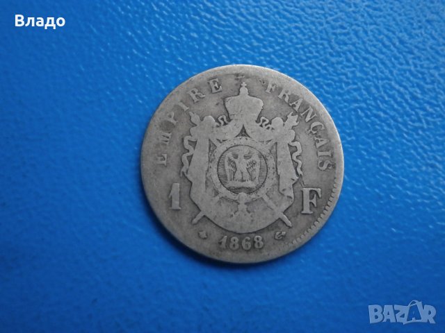 Сребърна монета 1 франк 1868, снимка 1 - Нумизматика и бонистика - 41866766