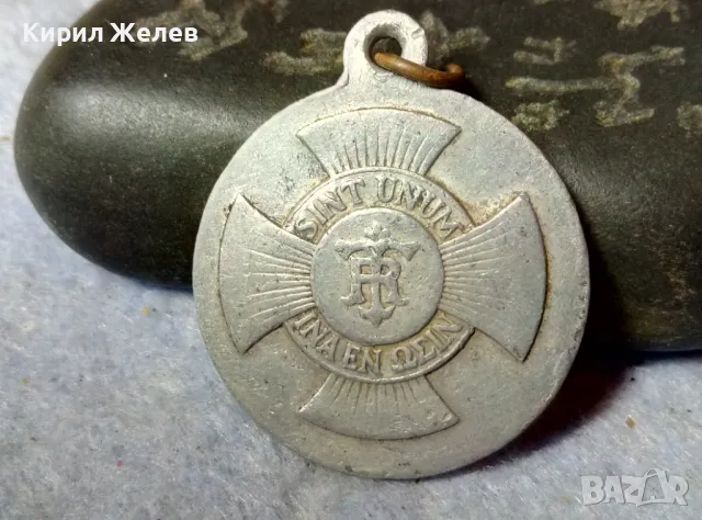 SINT UNUM INA EN ΩΣIN Стар ПОСРЕБРЕН Или СРЕБЪРЕН МЕДАЛ ИКОНКА АВТОРСКА на Bouix ДВУСТРАННА 48821, снимка 10 - Антикварни и старинни предмети - 48806246