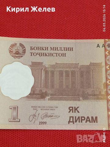 Банкнота ТАДЖИКИСТАН много красива перфектно състояние непрегъвана за КОЛЕКЦИЯ 53968, снимка 2 - Нумизматика и бонистика - 53735554