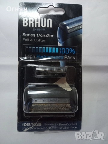 Braun Series 1 10B/20B резервни ножчета за машинка, снимка 2 - Други - 52108569