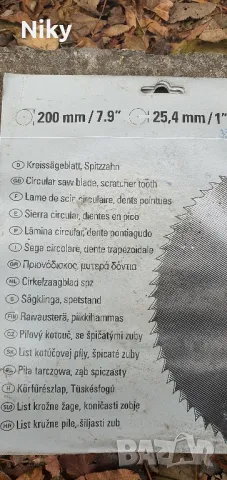 Режещ диск STIHL 200mm.7.9, снимка 4 - Други инструменти - 48152216