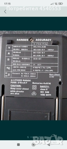 Philips PM2517E мултиметър, снимка 5 - Части и Платки - 53166224