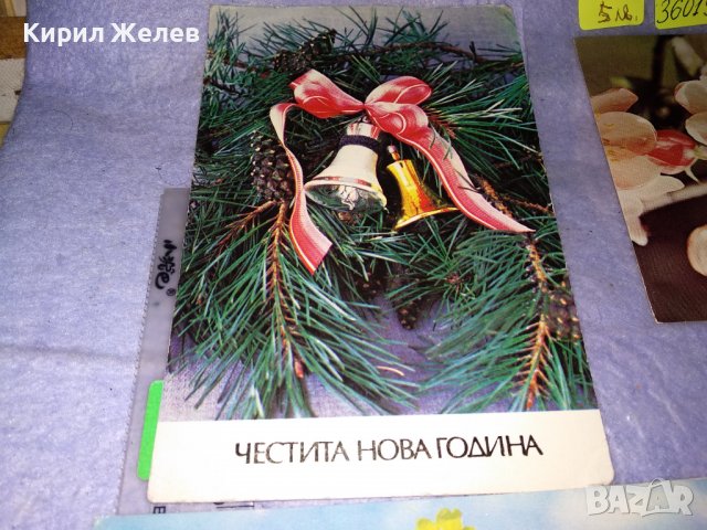 ЛОТ 4 Стари ПОЩЕНСКИ КАРТИЧКИ ФЛОРАЛНА ТЕМАТИКА ЦВЕТЯ НОВА ГОДИНА 36019, снимка 3 - Филателия - 39421172