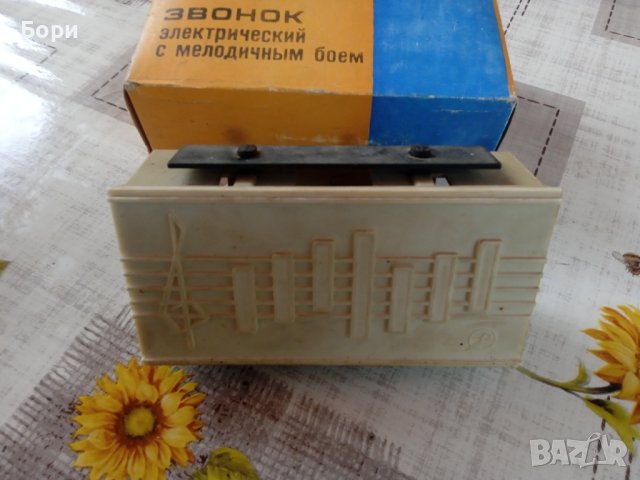 Стар мелодичен звънец, снимка 4 - Други ценни предмети - 40940310