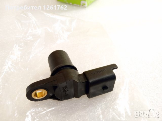 Valeo 255003, снимка 7 - Части - 42339141