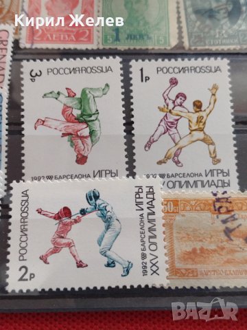 Пощенски марки смесени ОЛИМПИЯДА СПОРТ МОНРЕАЛ, БАРСЕЛОНА за КОЛЕКЦИЯ 37332, снимка 9 - Филателия - 40388169