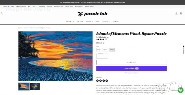 Пъзел за ценители. 30 х 45 см. Puzzle Lab., снимка 9 - Пъзели - 41622138