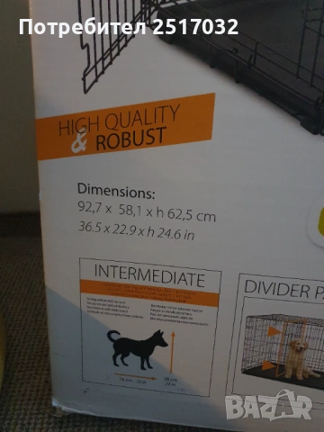 Нова клетка за куче, снимка 2 - За кучета - 53569909