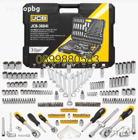 Комплект Гедоре 216ч JCB 1/4“3/8“1/2“