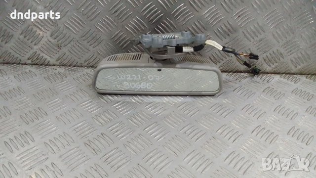 Вътрешно огледало Mercedes S-Class W221 2007г.	