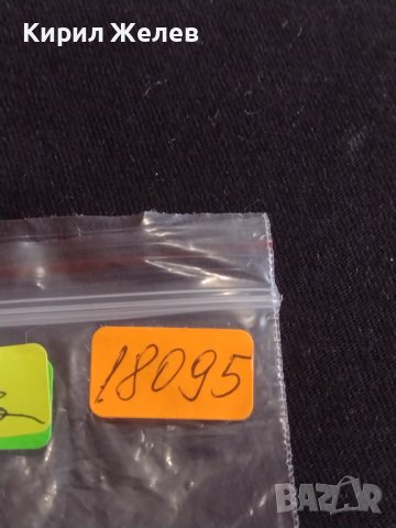 Лот монети 10 броя България от соца началото на демокрацията за КОЛЕКЦИЯ ДЕКОРАЦИЯ 18095, снимка 12 - Нумизматика и бонистика - 44363795