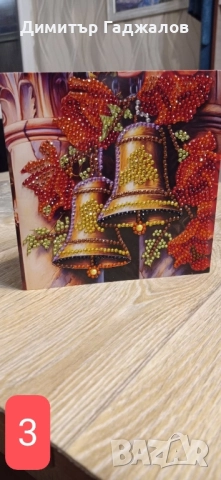 Коледни картички , снимка 3 - Коледни подаръци - 52224680