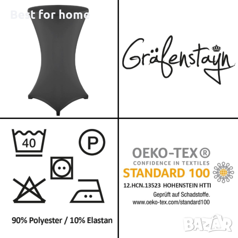 Покривка/ еластан за коктейлна меса- Gräfenstayn 80/120 см, снимка 5 - Декорация за дома - 44809203