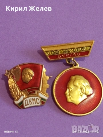 Две редки значки от соца с Г. Димитров емайл за КОЛЕКЦИЯ 53541