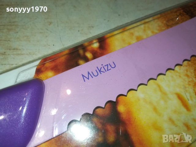 MUKIZU-HIGH CARBON 0710252214, снимка 15 - Ножове - 51980284