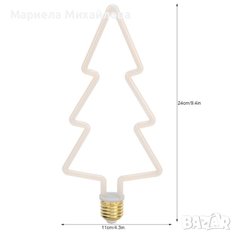 Коледна декоративна LED крушка – топла светлина, две форми: Звезда или Елха, снимка 7 - Декорация за дома - 52628525