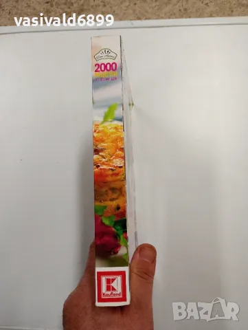 "2000 рецепти за всеки ден", снимка 2 - Специализирана литература - 48195309