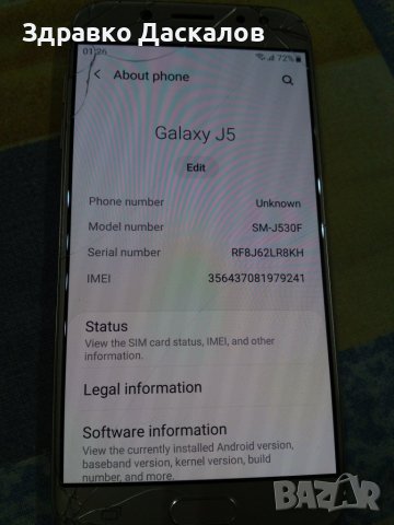 Samsung Galaxy J5 2017 J530f, снимка 2 - Samsung - 39514819