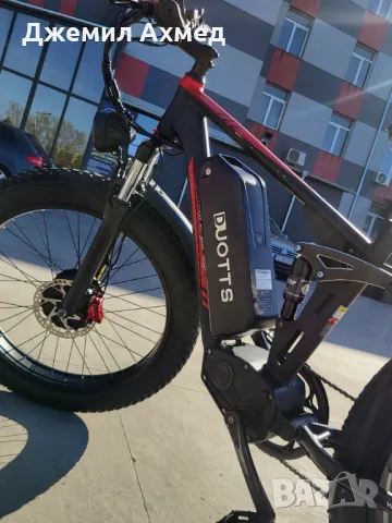 DUOTTS електрическо колело, снимка 12 - Велосипеди - 50368684
