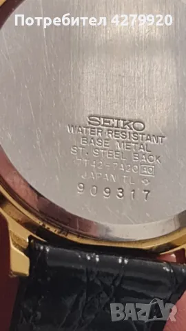 Seiko Chronograph Quartz ретро, снимка 6 - Мъжки - 48990384