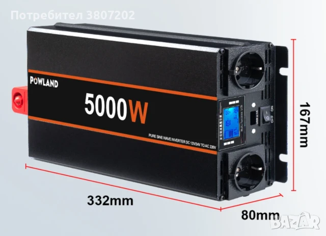 Чист синусоидален инвертор 5000W DC 12V/24V към AC 220V/с дистанционно/, снимка 2 - Друга електроника - 51172372
