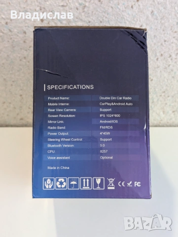 ЧИСТО НОВА 7" Мултимедия (4GB RAM / 64GB / 4х2.0GHz) + Google Play/Android Auto, снимка 4 - Аксесоари и консумативи - 53410835