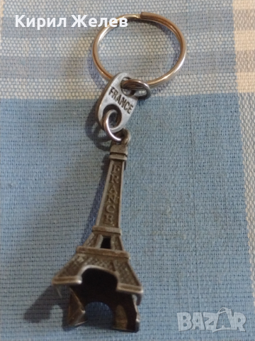 Ключодържател сувенир спомен от ПАРИЖ Айфеловата кула подходящ аксесоар за раници 12518
