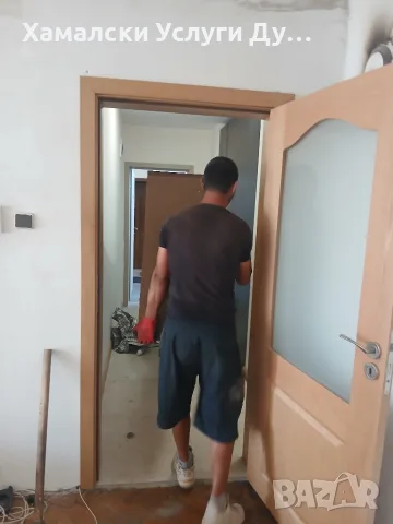 Хамалски Услуги Емо тел.0896305155, снимка 15 - Хамалски услуги - 56287813