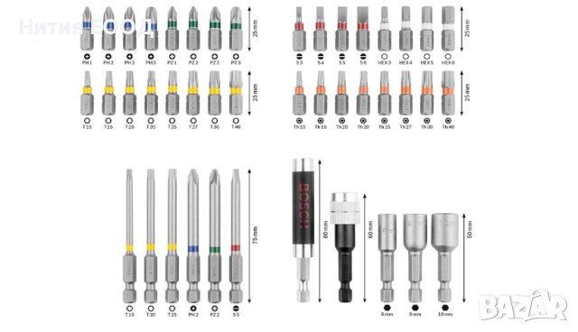 Bosch Комплект накрайници Extra hard 43 части, 2607017561, снимка 10 - Винтоверти - 33874238