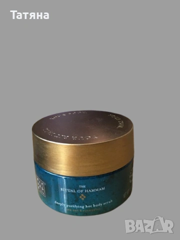 Скраб за тяло Rituals