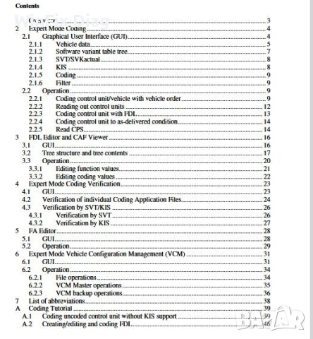 BMW E-sys 3.26.1, снимка 3 - Аксесоари и консумативи - 50187911