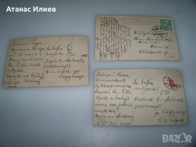Три великденски пощенски картички от 1914г., снимка 2 - Филателия - 41975788