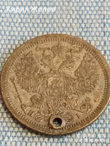 Сребърна монета 20 копейки 1876г. Руска империя продупчена за КОЛЕКЦИЯ 50080, снимка 11 - Нумизматика и бонистика - 49175156