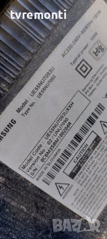 Основна платка - ,BN94-12869H,BN41-02662,SAMSUNG UE55NU7093U 55inc, снимка 6 - Части и Платки - 42281240