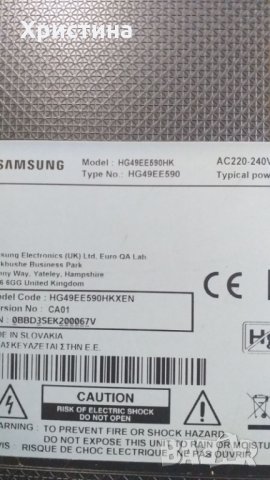 Power board BN44-00856C, снимка 4 - Части и Платки - 34544152