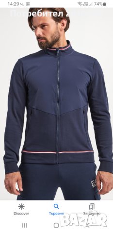 Emporio Armani EA7 Full Zip Mens Size S НОВО! ОРИГИНАЛ! Мъжко Горнище!, снимка 3 - Спортни дрехи, екипи - 42432932