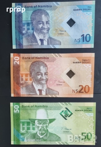 Намибия. 10, 20 и 50 долара.Най новите за  2025 година. UNC. 