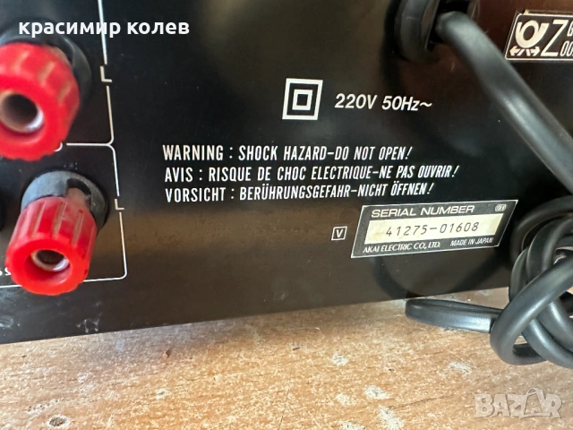 усилвател "AKAI AM55", снимка 9 - Ресийвъри, усилватели, смесителни пултове - 53773109