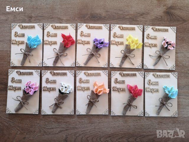 магнитчета и подаръци за 8-ми март, снимка 10 - Подаръци за жени - 44190131