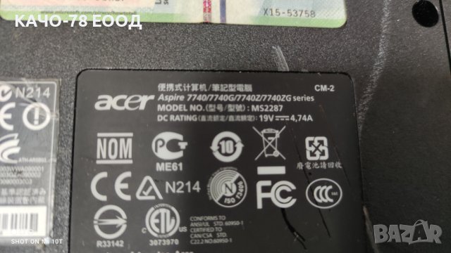 Лаптоп Acer Aspire 7740, снимка 4 - Части за лаптопи - 41721172
