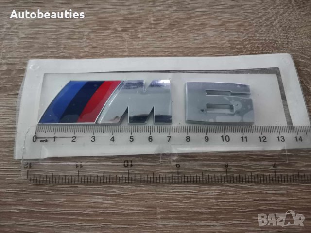 BMW M6 сребриста емблема , снимка 3 - Аксесоари и консумативи - 41464094