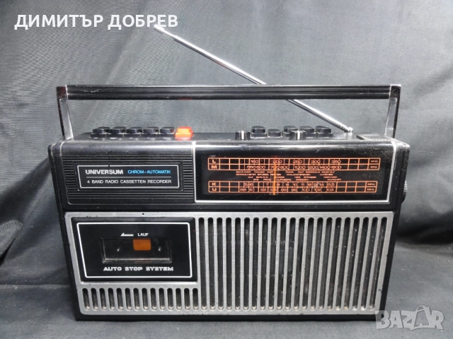 СТАР РЕТРО РАДИО КАСЕТОФОН UNIVERSUM CTR-2165